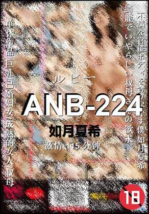 ANB-224