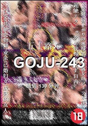 GOJU-243