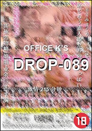 DROP-089
