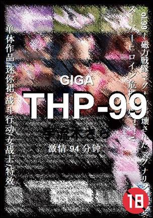 THP-99