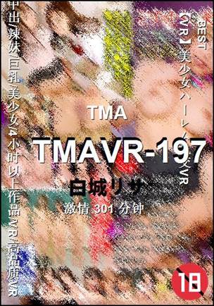 TMAVR-197����