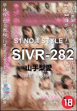 SIVR-282