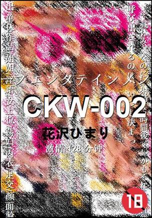 CKW-002
