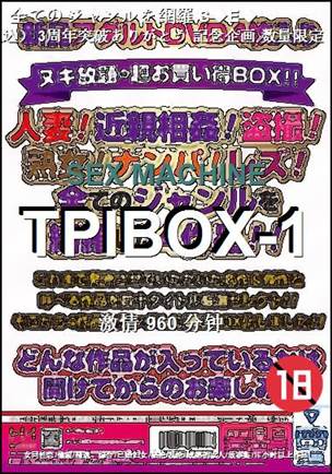 TPIBOX-1