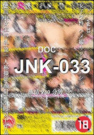 JNK-033����