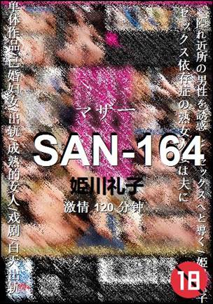 SAN-164