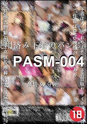 PASM-004����