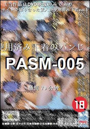 PASM-005����