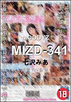 MIZD-341种子