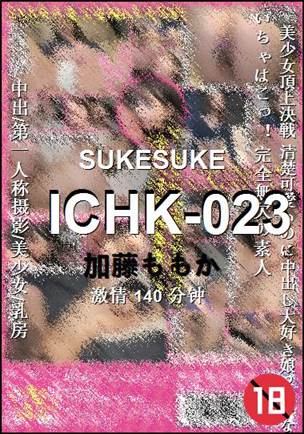 ICHK-023