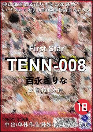 TENN-008