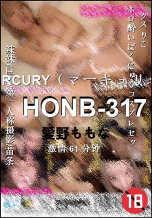 HONB-317种子