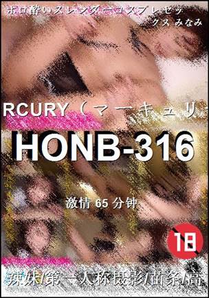 HONB-316种子