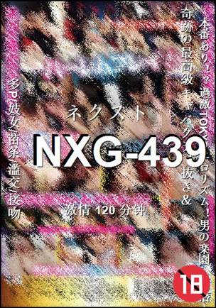 NXG-439