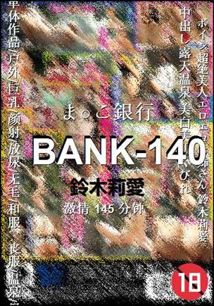 BANK-140