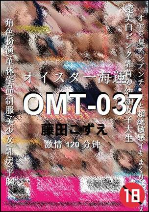 OMT-037