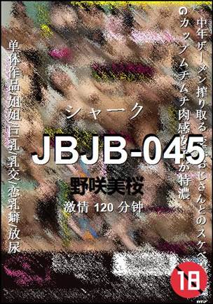 JBJB-045