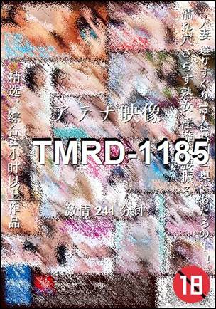 TMRD-1185