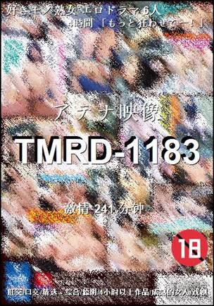 TMRD-1183