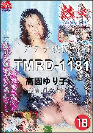 TMRD-1181