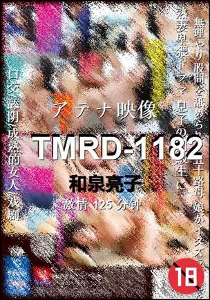 TMRD-1182