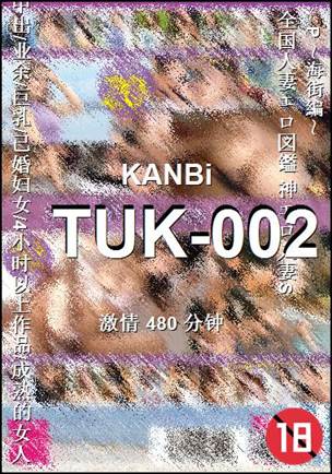 TUK-002