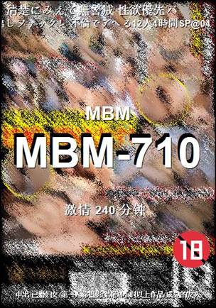 MBM-710