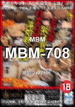 MBM-708