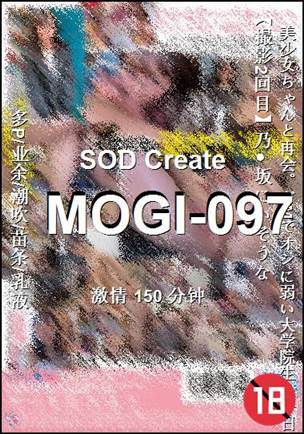 MOGI-097