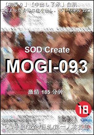 MOGI-093种子