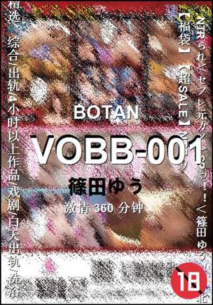 VOBB-001种子