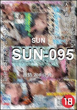 SUN-095