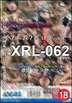XRL-062