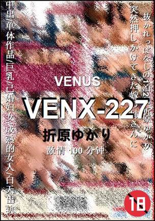 VENX-227