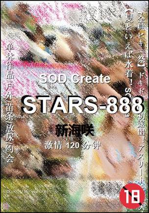 STARS-888