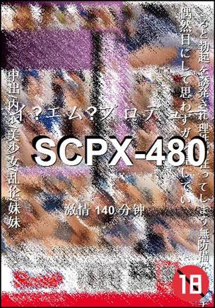 SCPX-480
