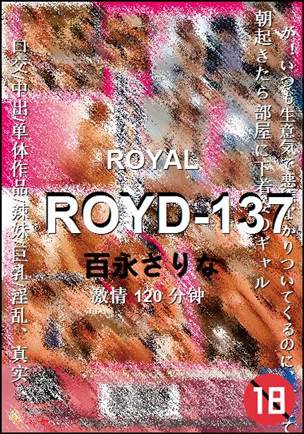 ROYD-137