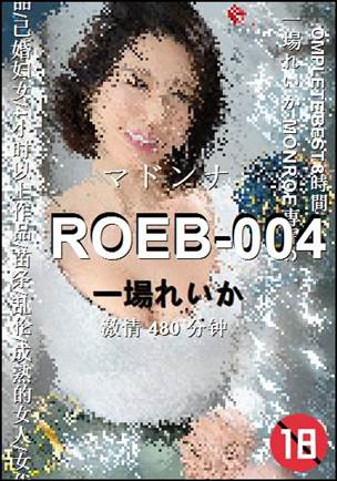ROEB-004
