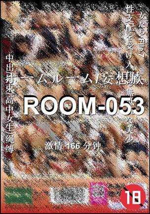ROOM-053