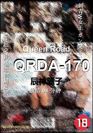 QRDA-170
