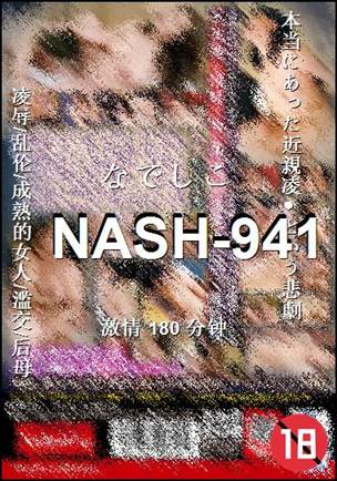 NASH-941