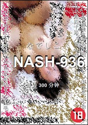 NASH-936