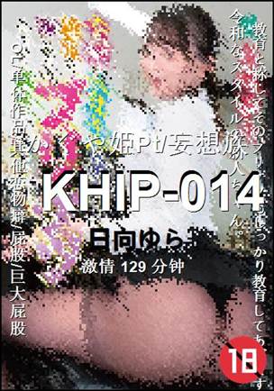 KHIP-014