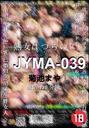 JYMA-039����