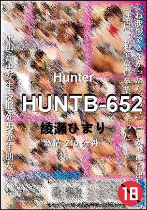 HUNTB-652