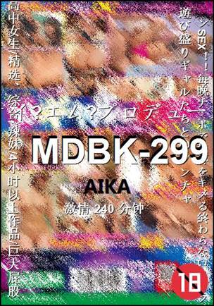 MDBK-299种子