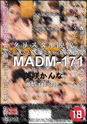 MADM-171