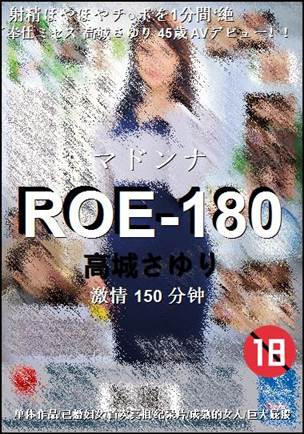 ROE-180