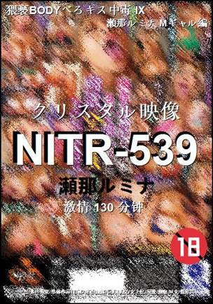 NITR-539����