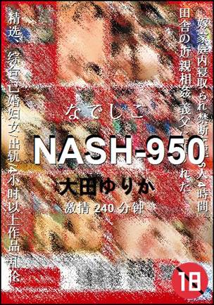 NASH-950